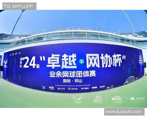 南京网球队与深圳网球队实力对比赛后分析与总结