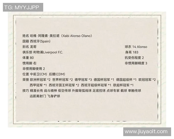 全球足球巨星的名字背后的故事与传奇人生探索