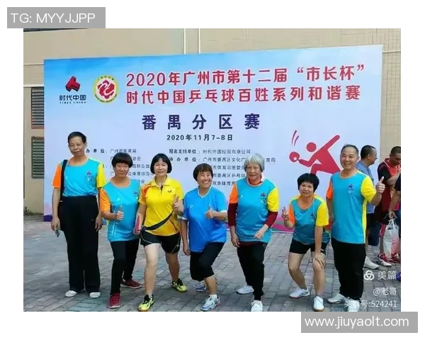 广州乒乓球队在全国速度排行榜中荣登第九名展现实力与潜力